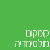 קומקום מולטימדיה - פלאש דינמי